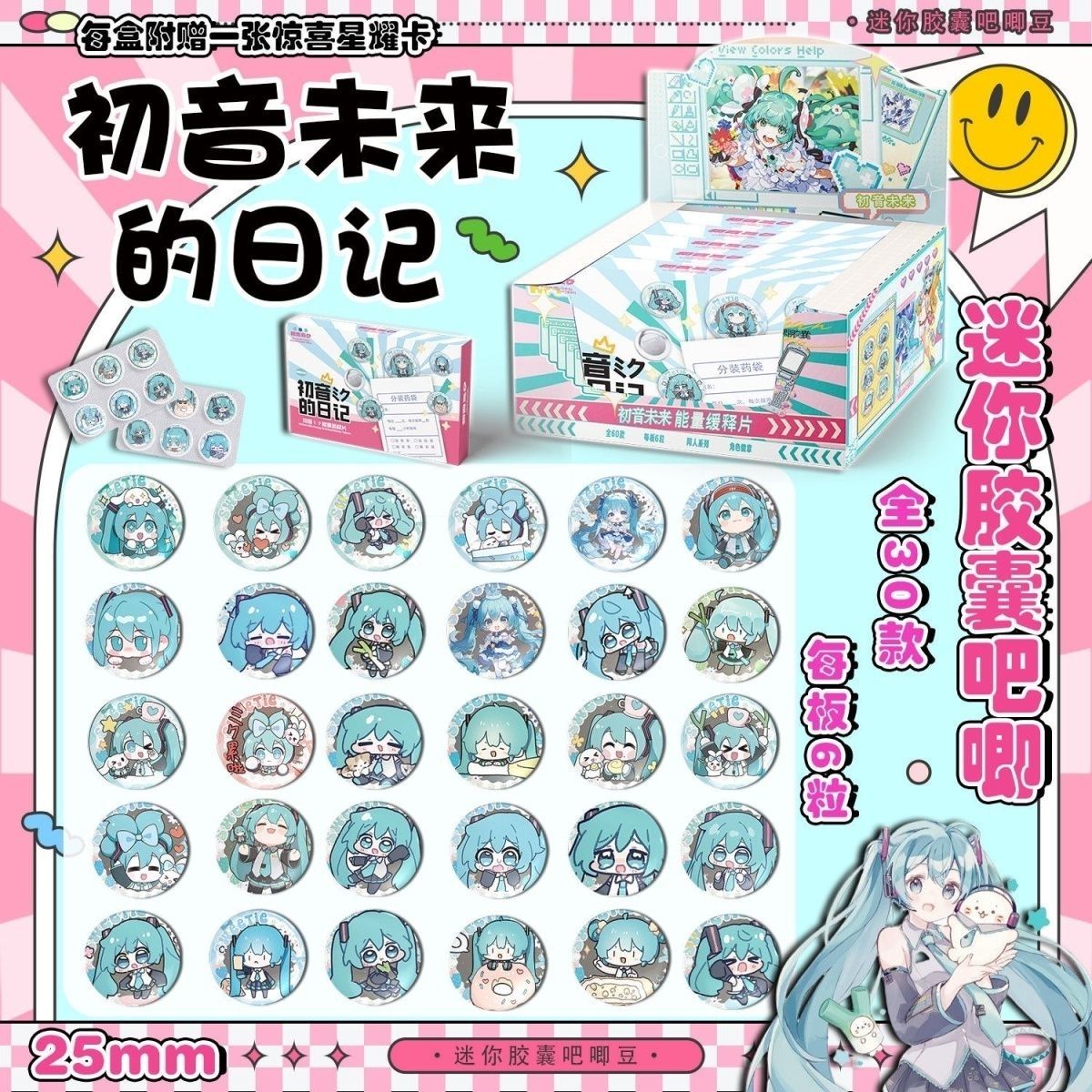 Hatsune Miku Mini Pill Baji Su - Tablet Accessory recension och pris