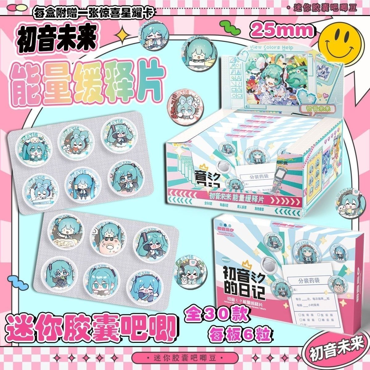 Hatsune Miku Mini Pill Baji Su - Tablet Accessory recension och pris